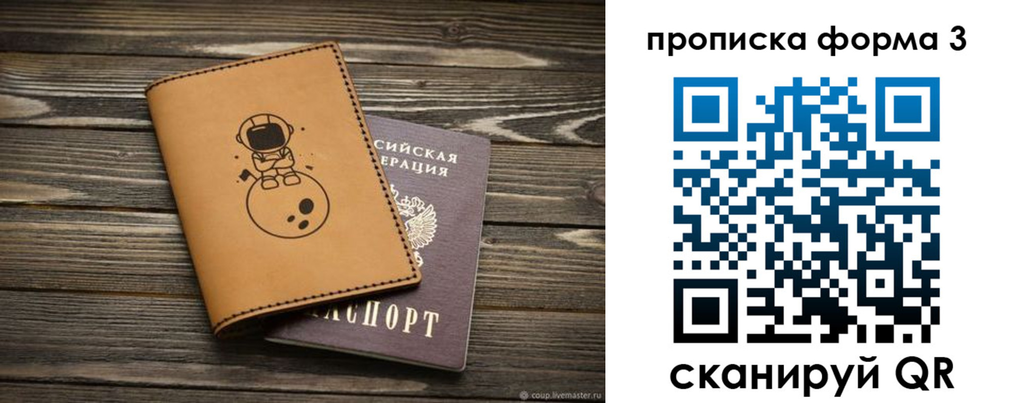 пропишу в квартире в Южноуральске