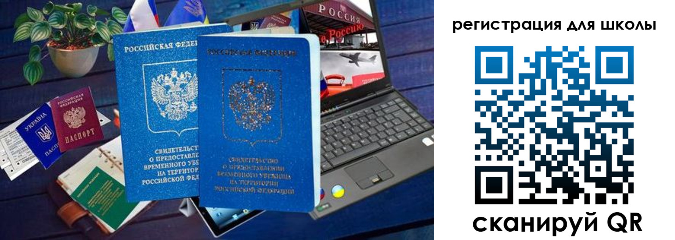 форма 3 в Южноуральске
